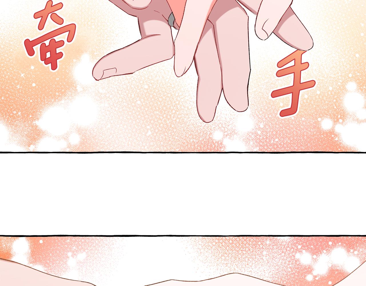 偏执公爵不让我带崽逃漫画,第41话 恶梦缠身65图