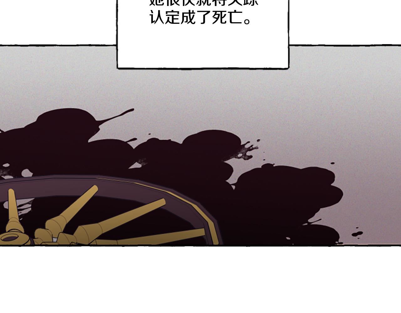 偏执公爵不让我带崽逃完整漫画,第8话 物色国婿27图