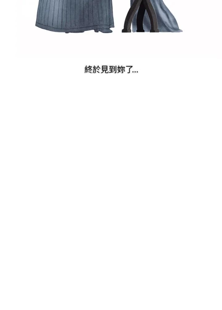 19世纪末备忘录漫画,第62话 被监禁的女人(3)27图