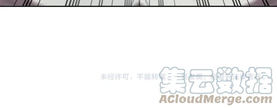 开局一座城打架全靠碾动漫漫画,第30话 成长217图