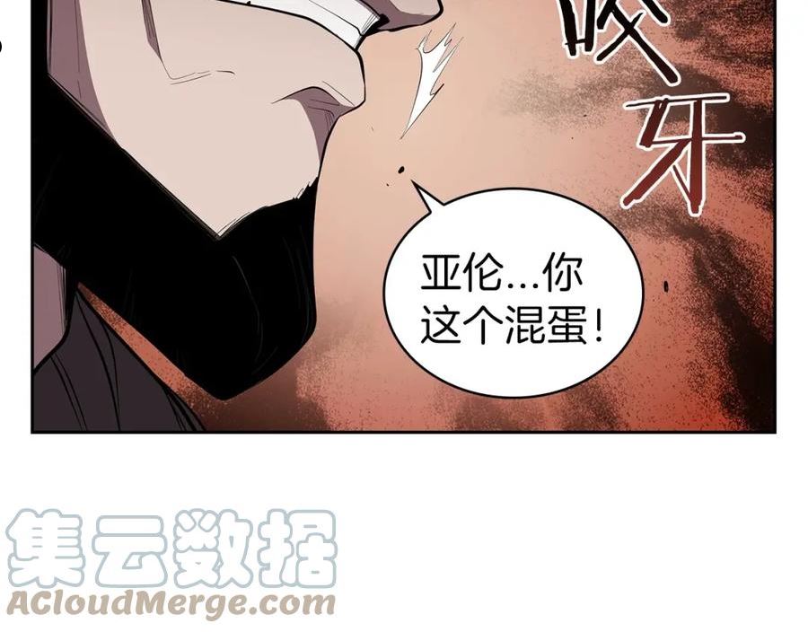 开局一座城打架全靠碾动漫漫画,第30话 成长41图