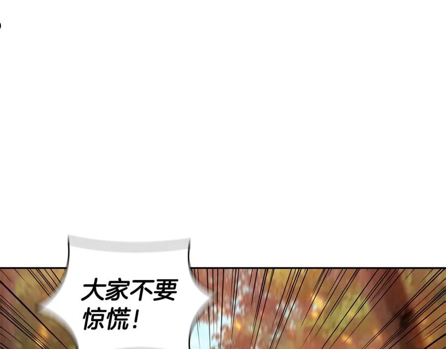 开局一座城打架全靠碾动漫漫画,第30话 成长42图