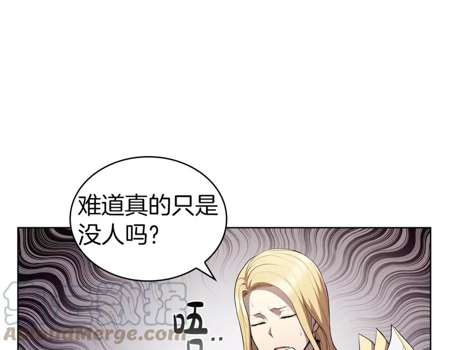 开局一座城第二季免费观看漫画,第42话 公主鲁比雅73图