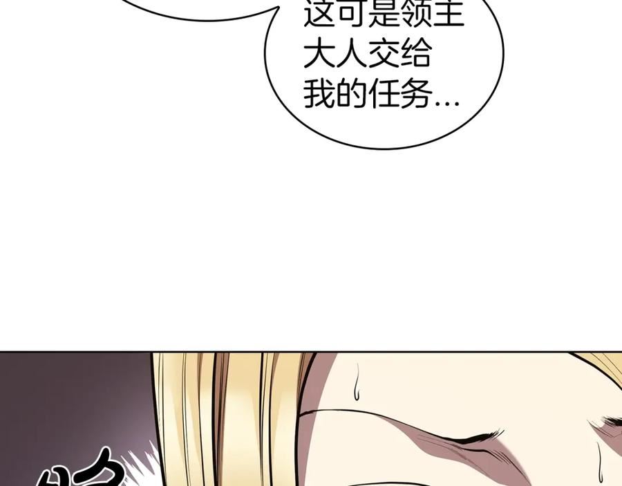 开局一座城第二季免费观看漫画,第42话 公主鲁比雅75图