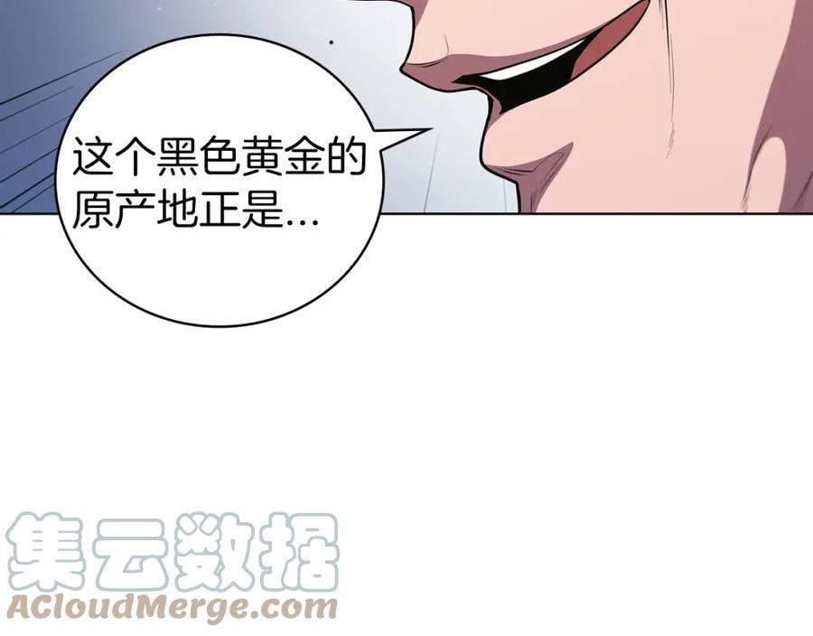 开局一座城打架全靠碾动漫漫画,第43话 圣水大卖105图