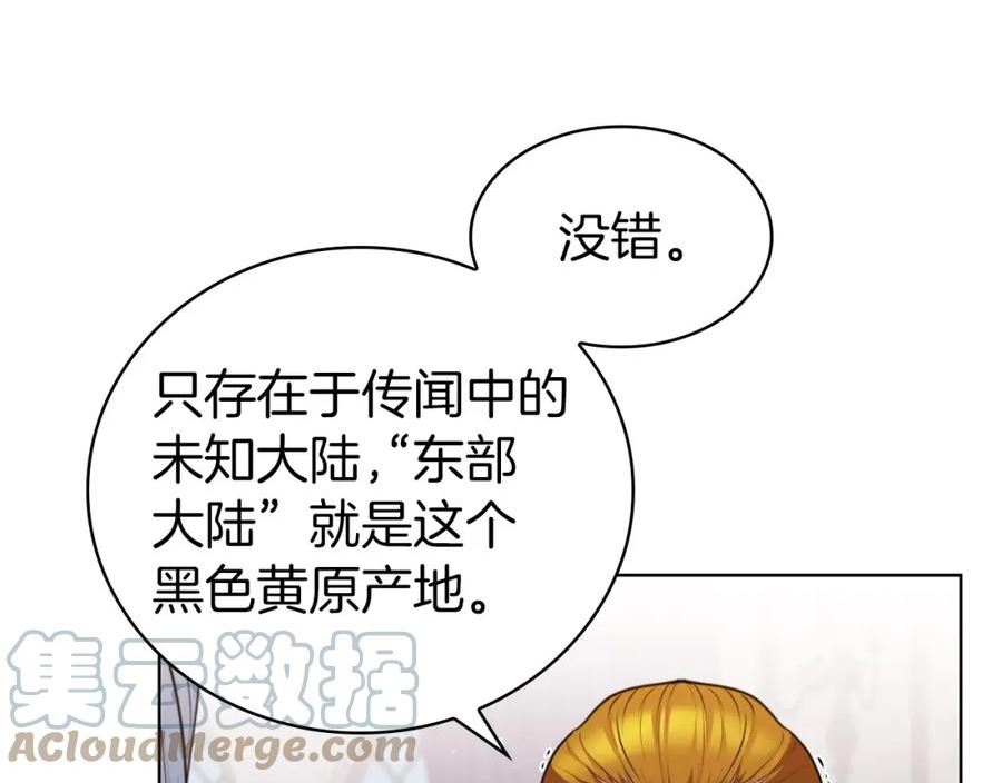 开局一座城打架全靠碾动漫漫画,第43话 圣水大卖109图