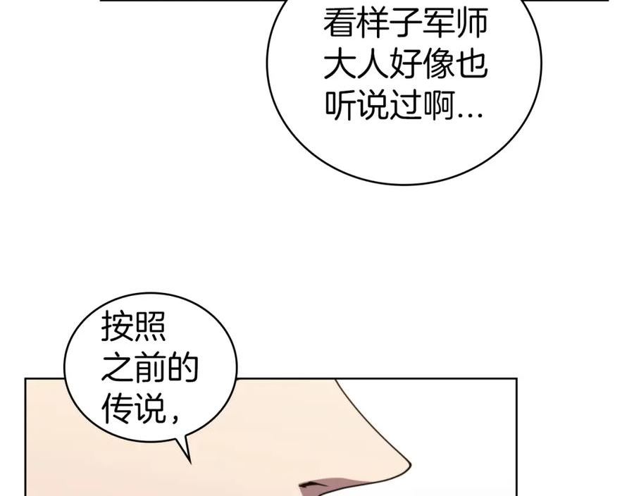 开局一座城打架全靠碾动漫漫画,第43话 圣水大卖111图