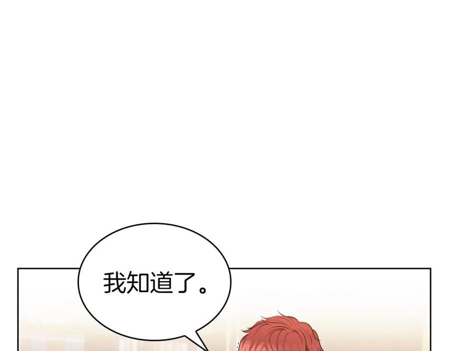 开局一座城打架全靠碾动漫漫画,第43话 圣水大卖171图