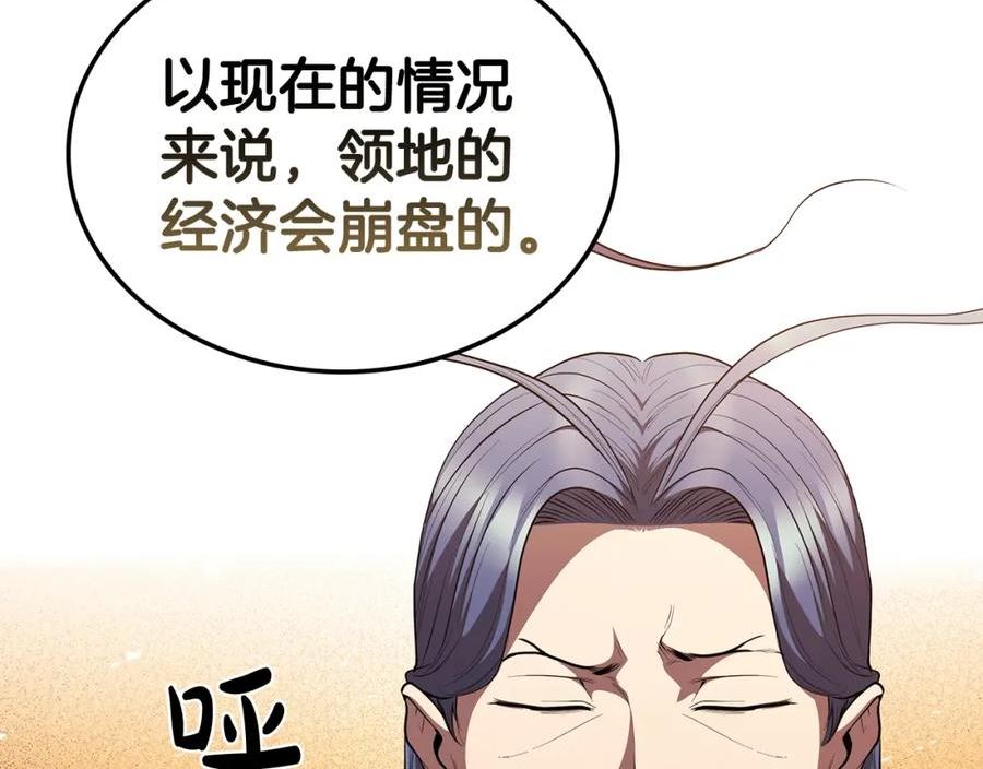 开局一座城打架全靠碾动漫漫画,第43话 圣水大卖198图