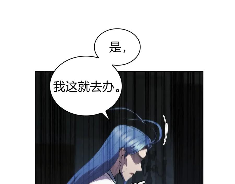 开局一座城打架全靠碾动漫漫画,第43话 圣水大卖54图