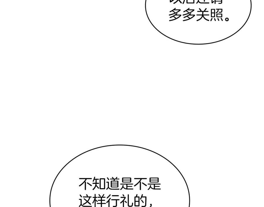 开局一座城打架全靠碾动漫漫画,第43话 圣水大卖58图