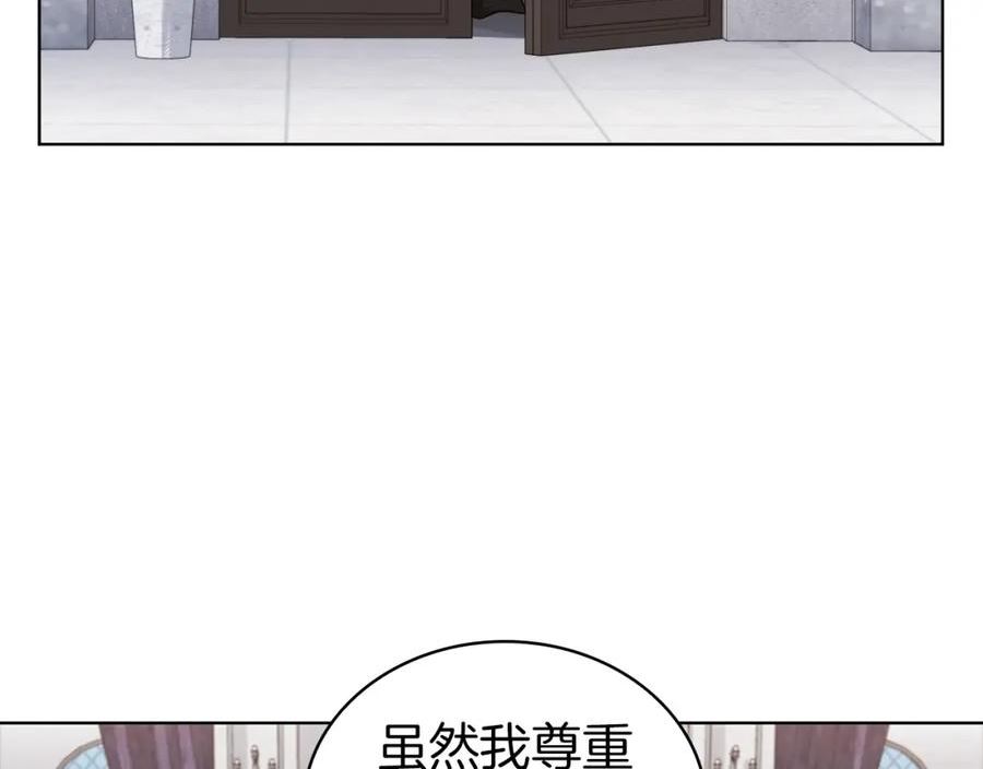 开局一座城打架全靠碾动漫漫画,第43话 圣水大卖67图