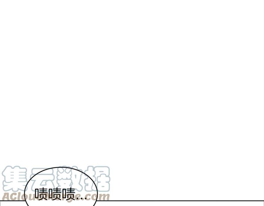 开局一座城堡的即时战略游戏漫画,第44话 黑色大陆125图