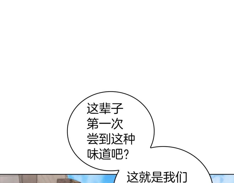 开局一座城堡的即时战略游戏漫画,第44话 黑色大陆140图