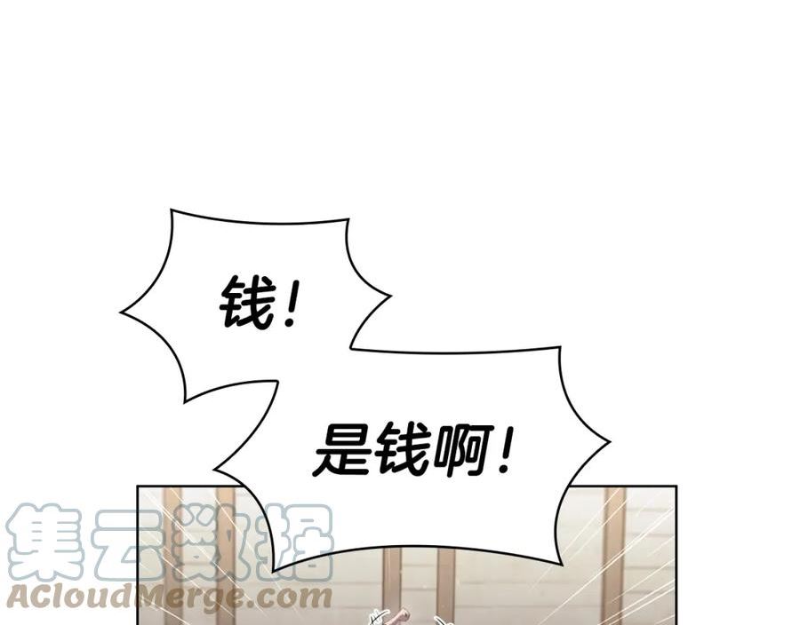 开局一座城堡的即时战略游戏漫画,第44话 黑色大陆149图