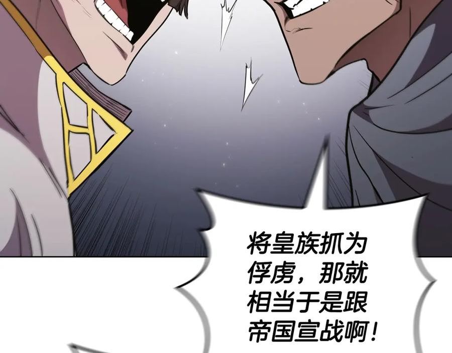 开局一座城堡的即时战略游戏漫画,第44话 黑色大陆210图