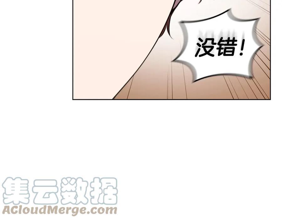 开局一座城堡的即时战略游戏漫画,第44话 黑色大陆45图