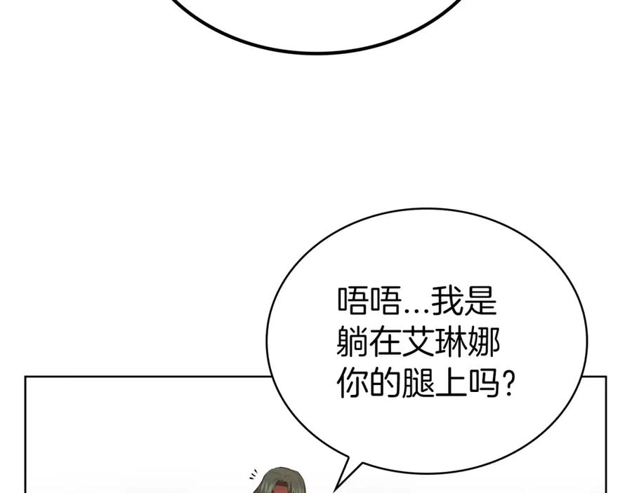 开局一座城堡的即时战略游戏漫画,第48话 处决104图