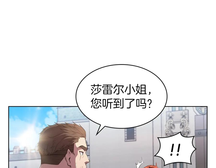 开局一座城堡的即时战略游戏漫画,第48话 处决147图