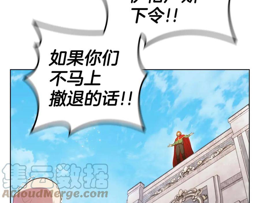 开局一座城堡的即时战略游戏漫画,第48话 处决197图