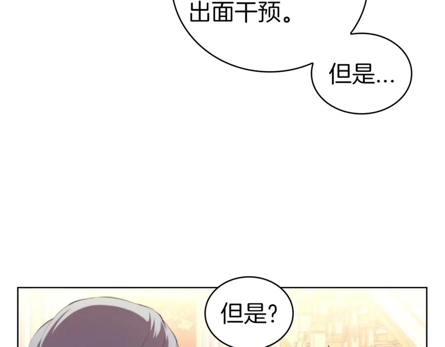 开局一座城堡的即时战略游戏漫画,第48话 处决70图