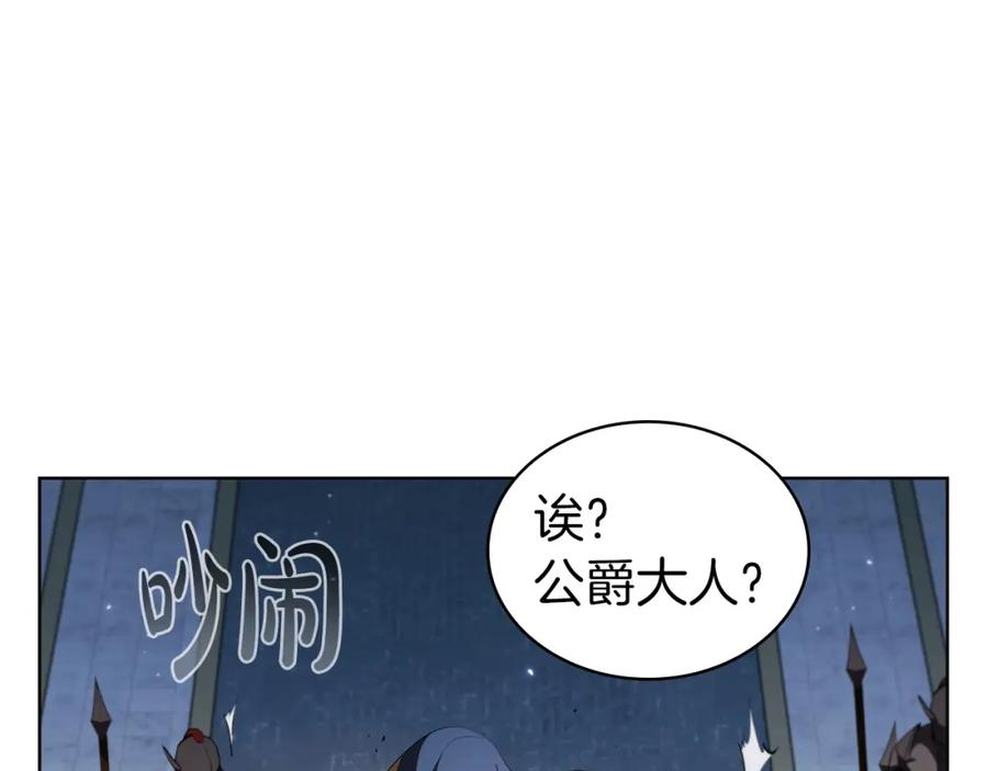 开局一座城打架全靠碾动漫漫画,第50话 矛盾转移138图