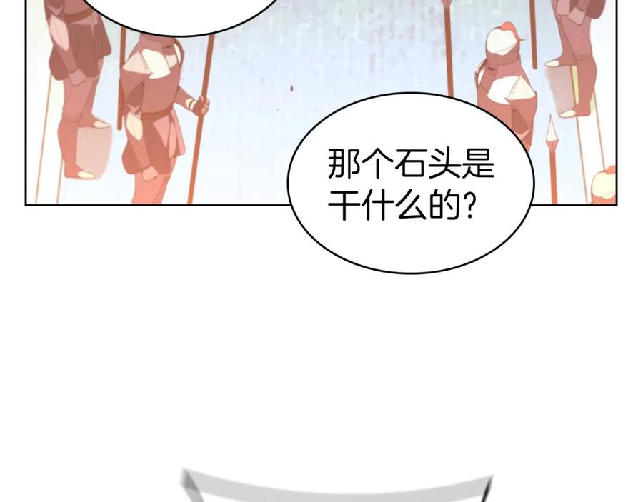 开局一座城打架全靠碾动漫漫画,第50话 矛盾转移140图