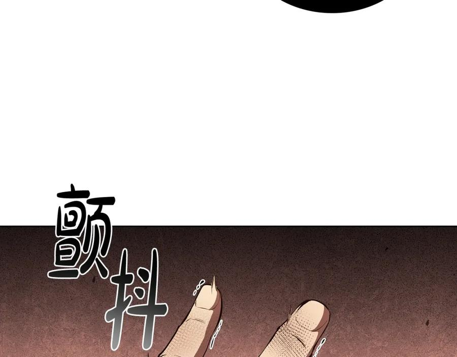 开局一座城打架全靠碾动漫漫画,第50话 矛盾转移19图