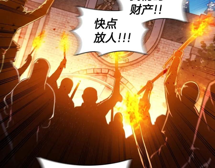 开局一座城,打架全靠碾漫画,第51话 新的行动15图