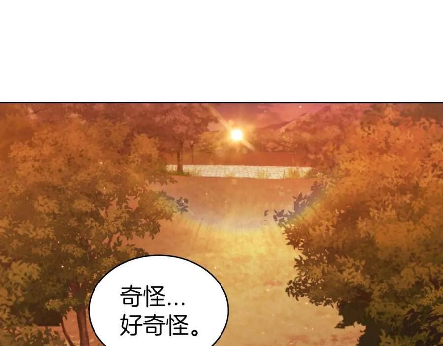 开局一座城,打架全靠碾漫画,第51话 新的行动187图