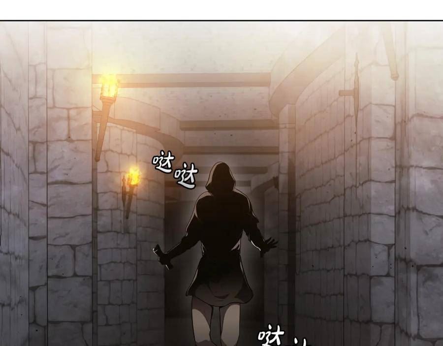 开局一座城,打架全靠碾漫画,第51话 新的行动46图