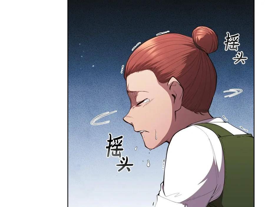 开局一座城小游戏漫画,第53话 铁之壁垒16图