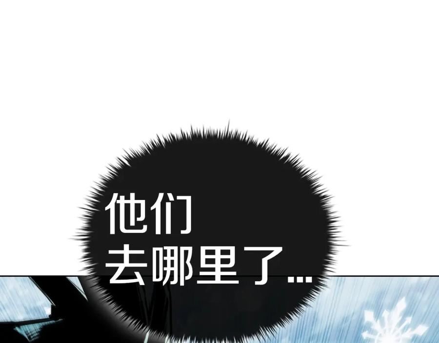 开局一座城小游戏漫画,第53话 铁之壁垒34图