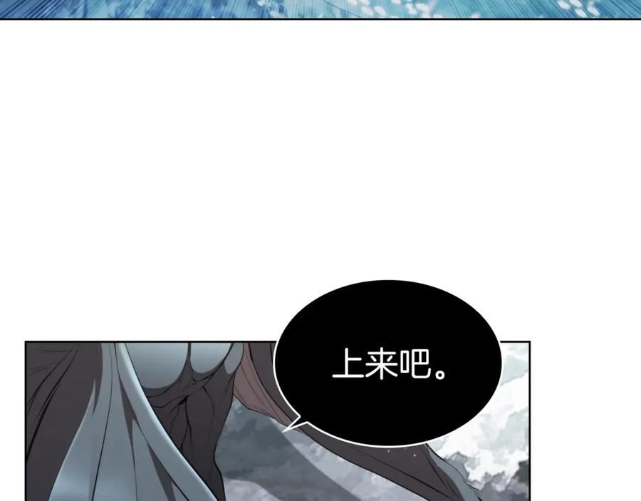 开局一座城小游戏漫画,第53话 铁之壁垒39图