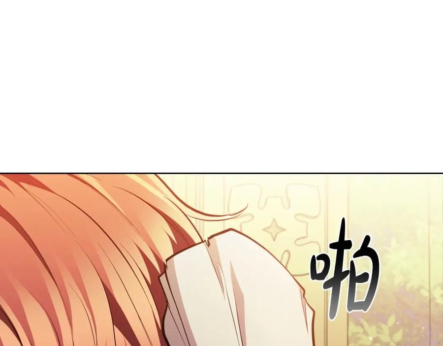 开局一座城小游戏漫画,第53话 铁之壁垒82图