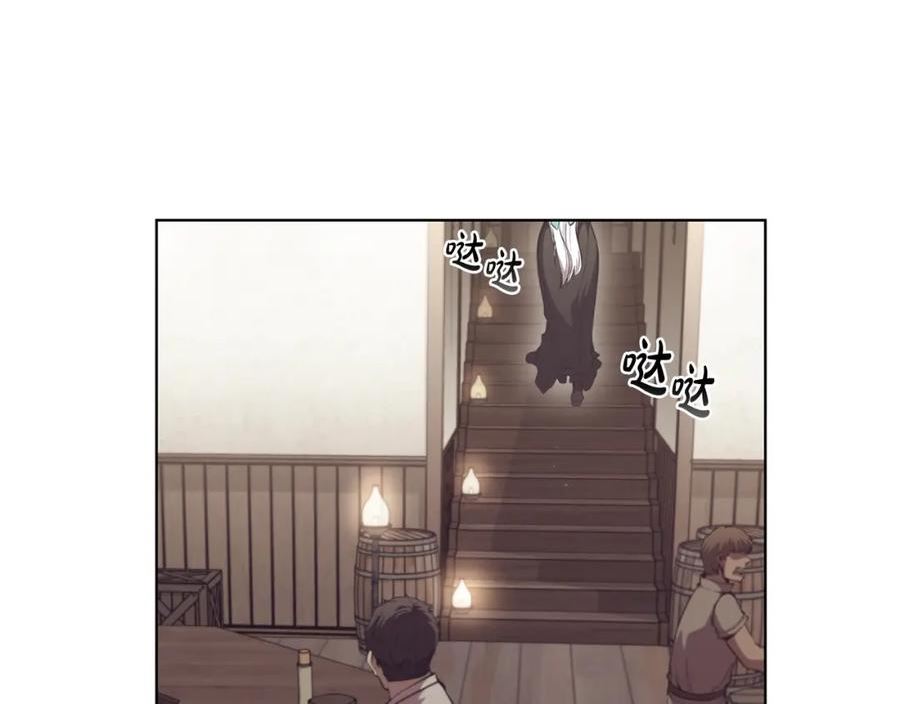 开局一座城,打架全靠碾漫画,第57话 神龙147图