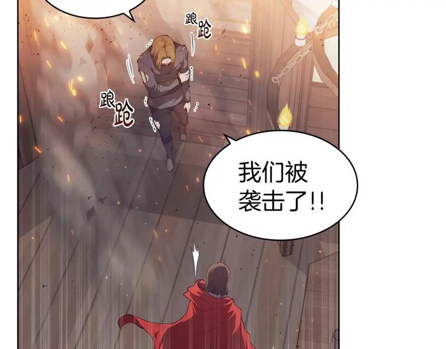 开局一座城,打架全靠碾漫画,第57话 神龙171图