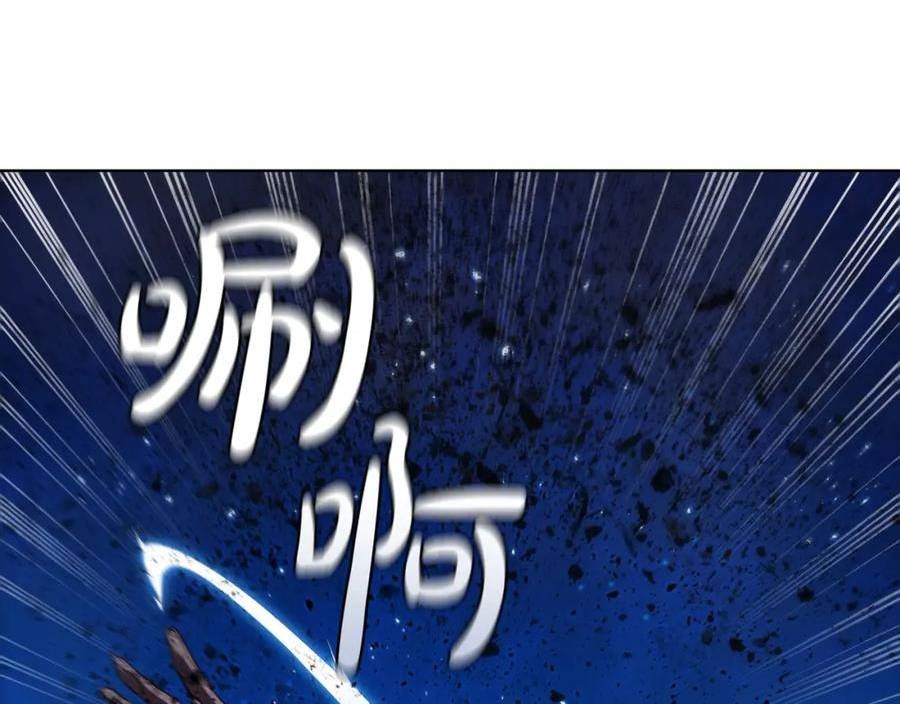 开局一座城,打架全靠碾漫画,第57话 神龙190图