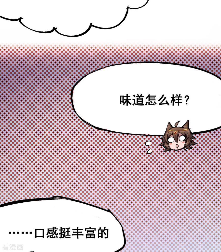 伍六七黑白双龙免费全集漫画漫画,第3章6话 希望10图