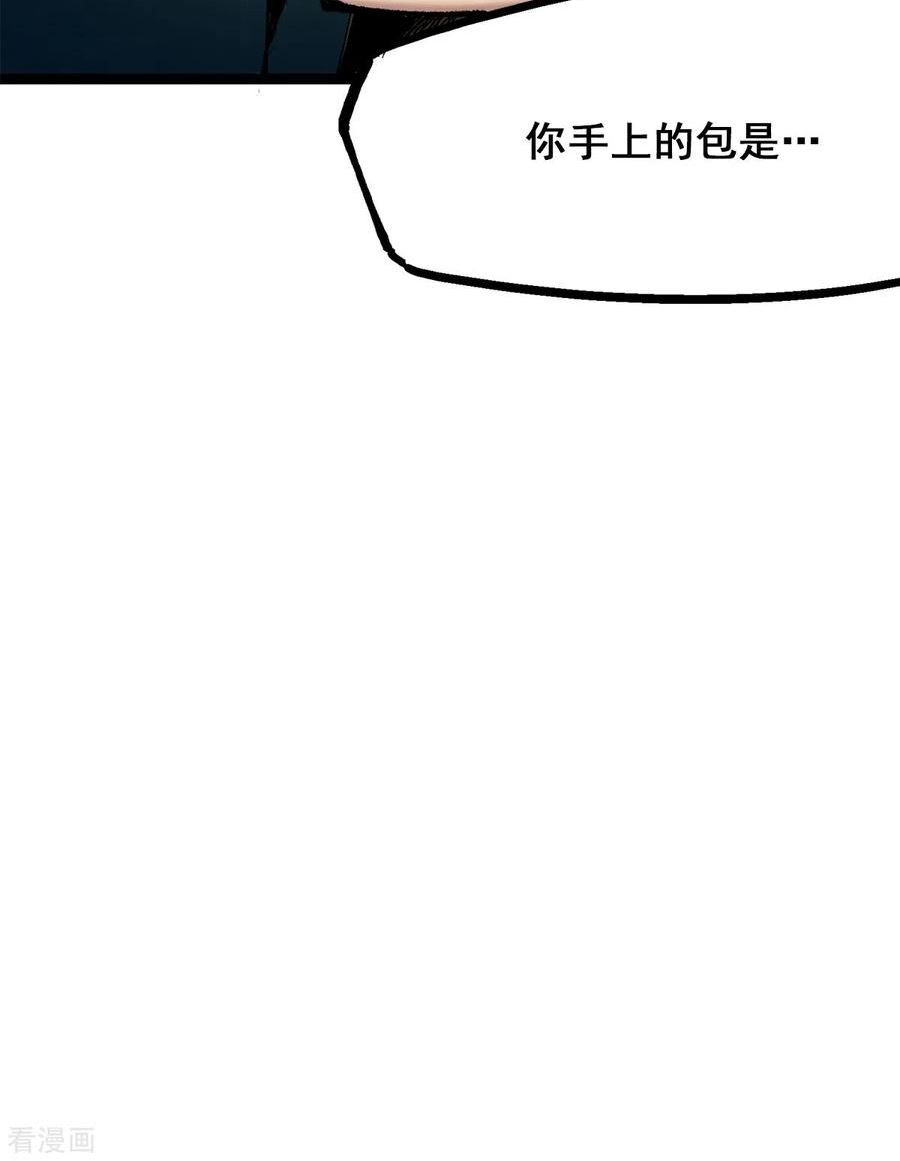 伍六七黑白双龙讲的是什么事漫画,第3章7话 麒麟组！出发！9图