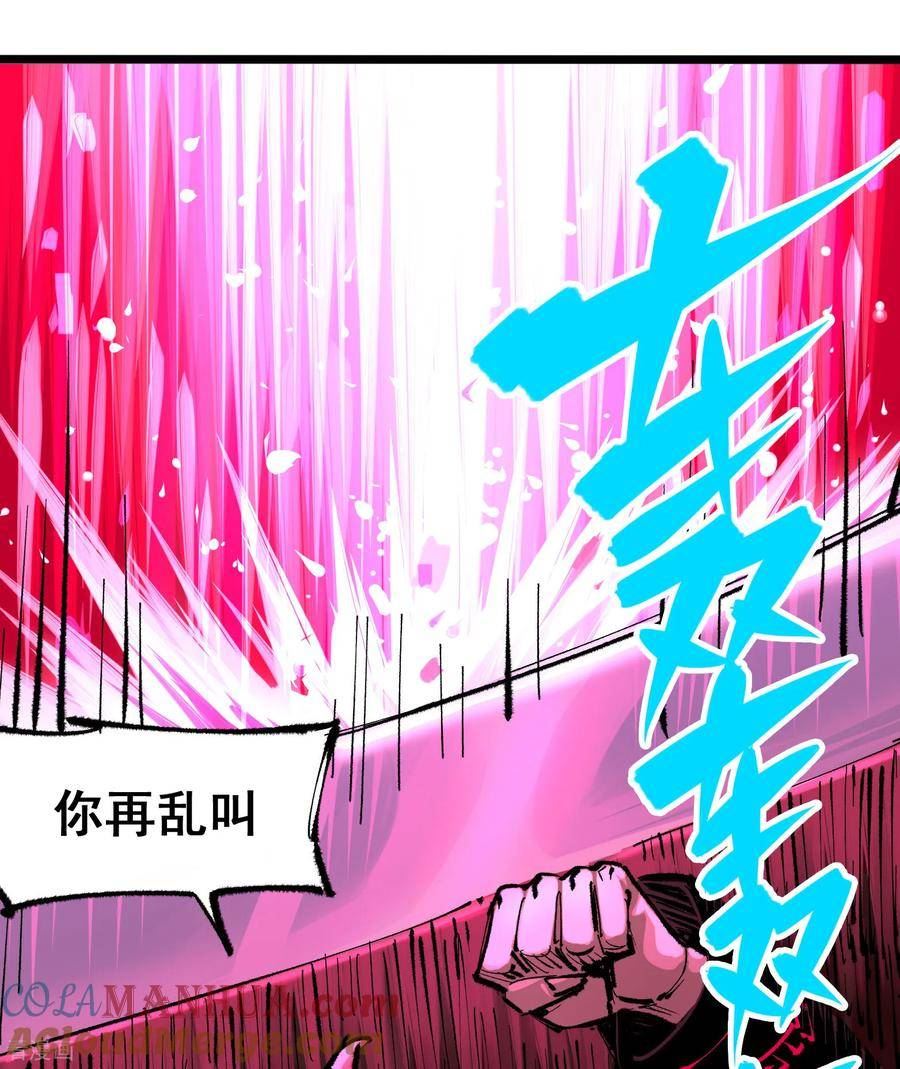 伍六七：黑白双龙2漫画,第5章2话 岌岌可危34图