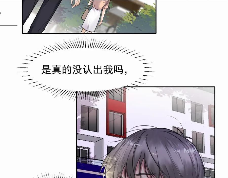 赎罪之犬漫画,第四话 还在恨我吗50图