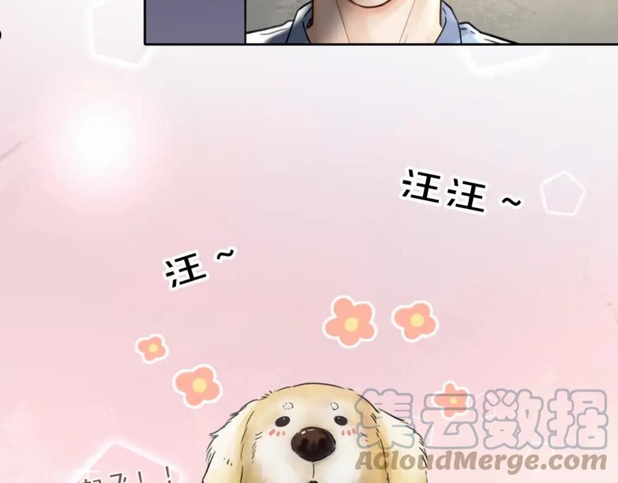 赎罪之犬漫画,第四话 还在恨我吗69图