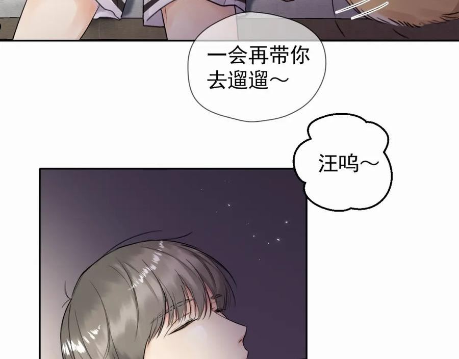 赎罪之犬漫画,第四话 还在恨我吗79图