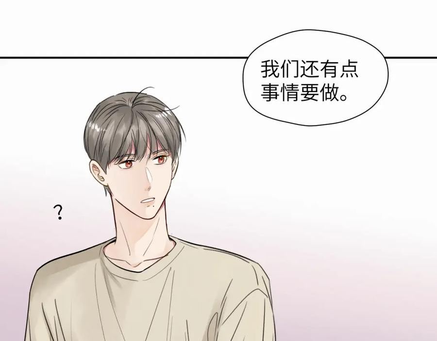 赎罪之犬漫画,第十五话 只能我来喂34图