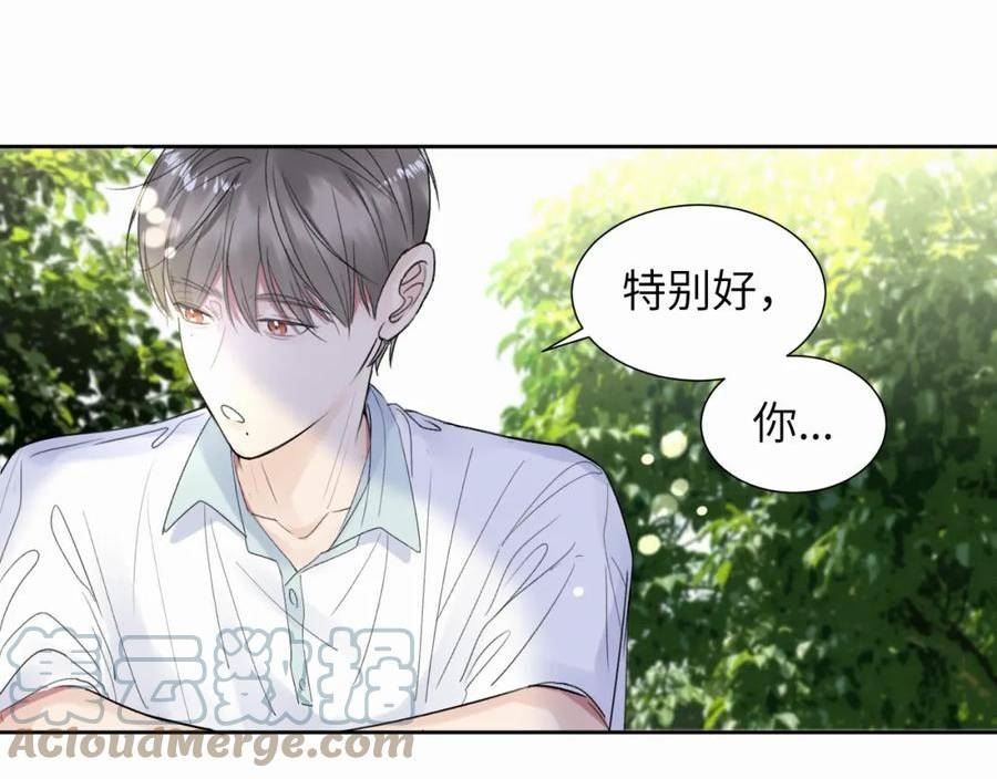 赎罪之犬漫画,第二十话 只我们两个一起41图