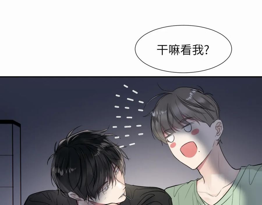 赎罪之犬漫画,第二十话 只我们两个一起98图