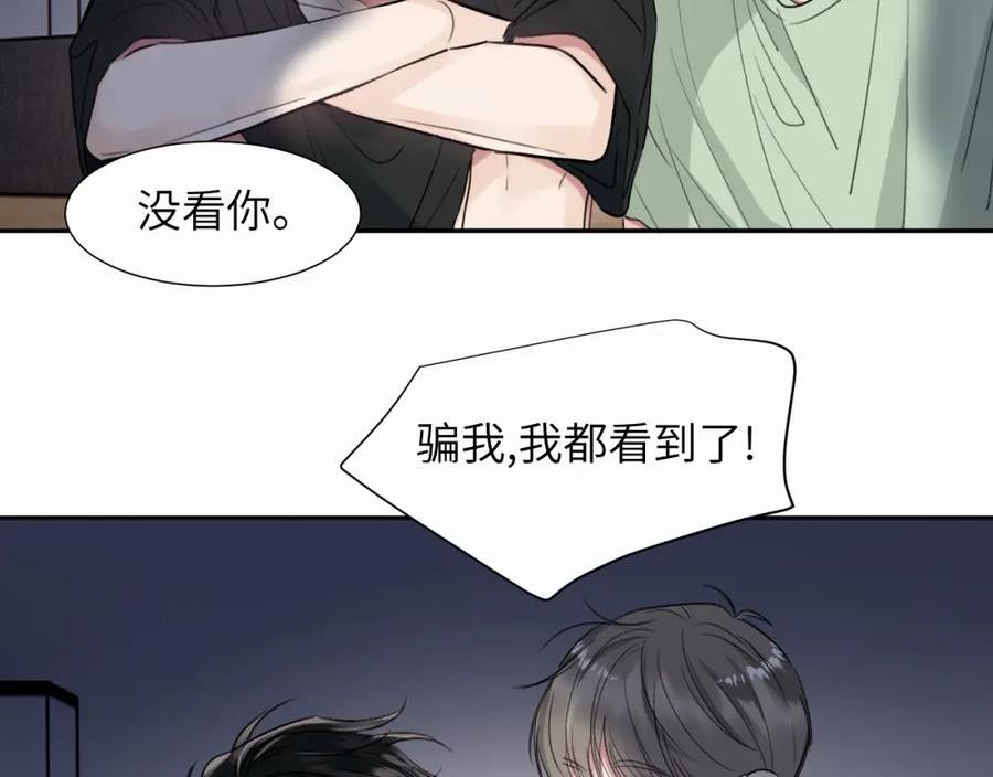 赎罪之犬漫画,第二十话 只我们两个一起99图