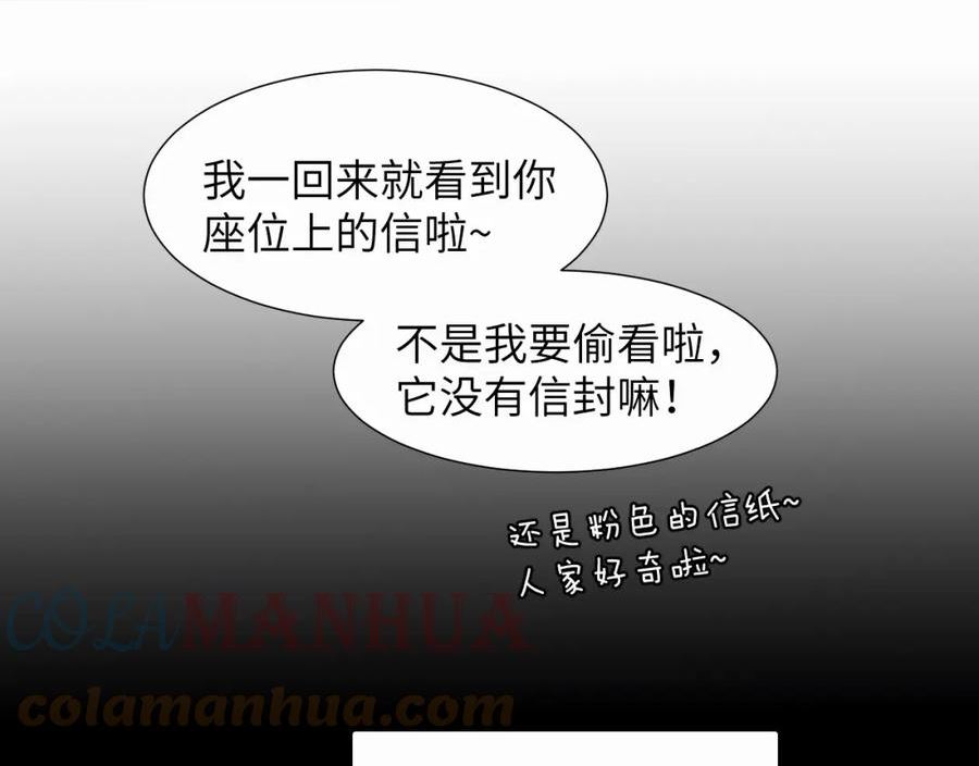 赎罪之犬漫画,第二十三话 我是，你猜的没错。37图