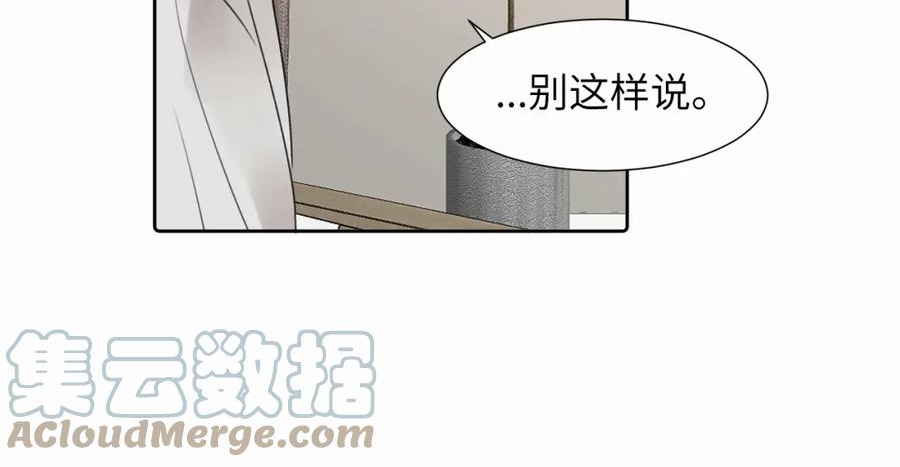 赎罪之犬漫画,第二十五话 小狗都这样吗37图